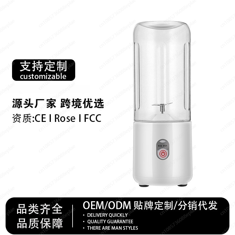 Portable USB Rechargeable Blen - Portable Blender Usb Rechargeable ulasan dan harga