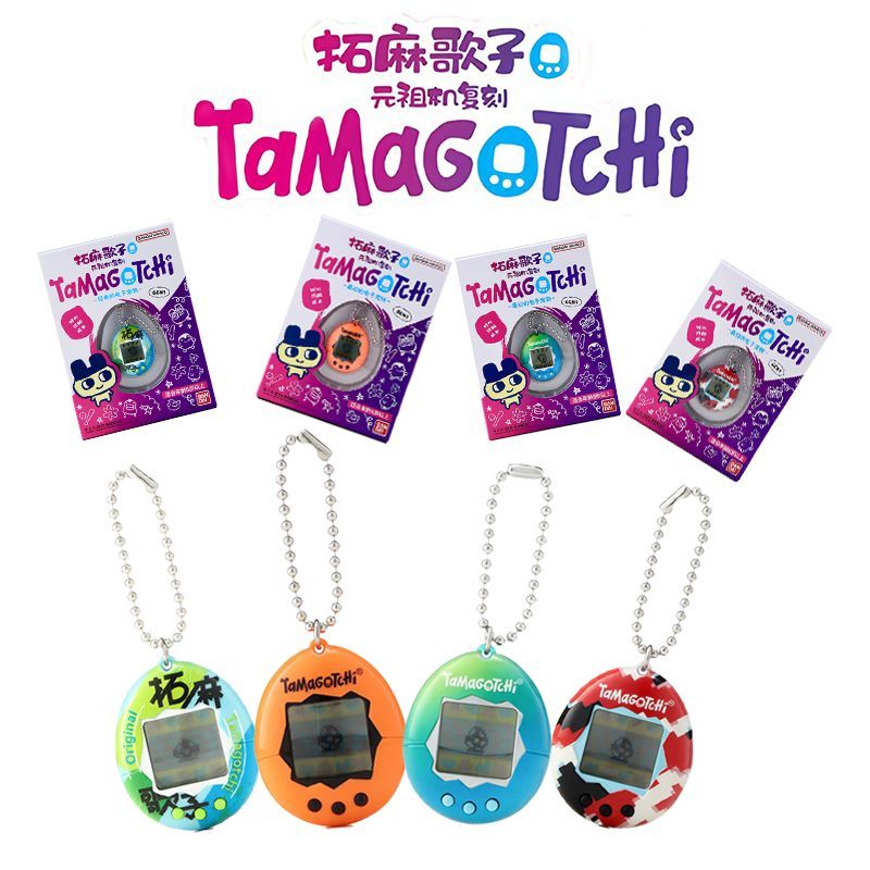 In Stock Bandai Genuine Tamago - Small Appliances ulasan dan harga