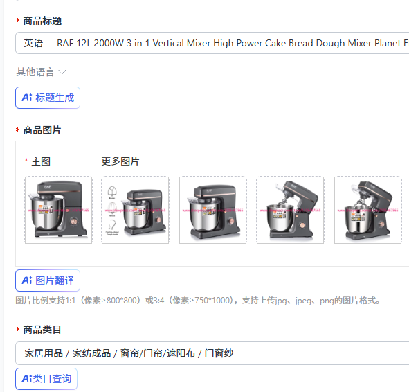 RAF 12L 2000W 3 in 1 Vertical  - Kitchen Appliances ulasan dan harga